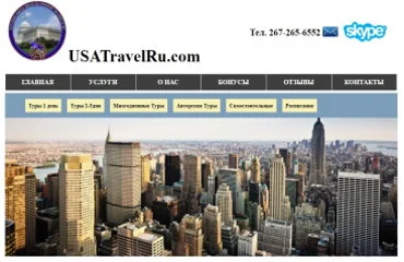 Website Design for travel agencies